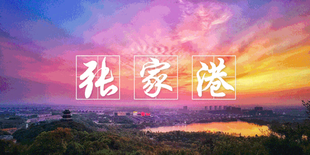 c653e40669af42b3a352b523c4111ac8_640_wx_fmt=gif.gif