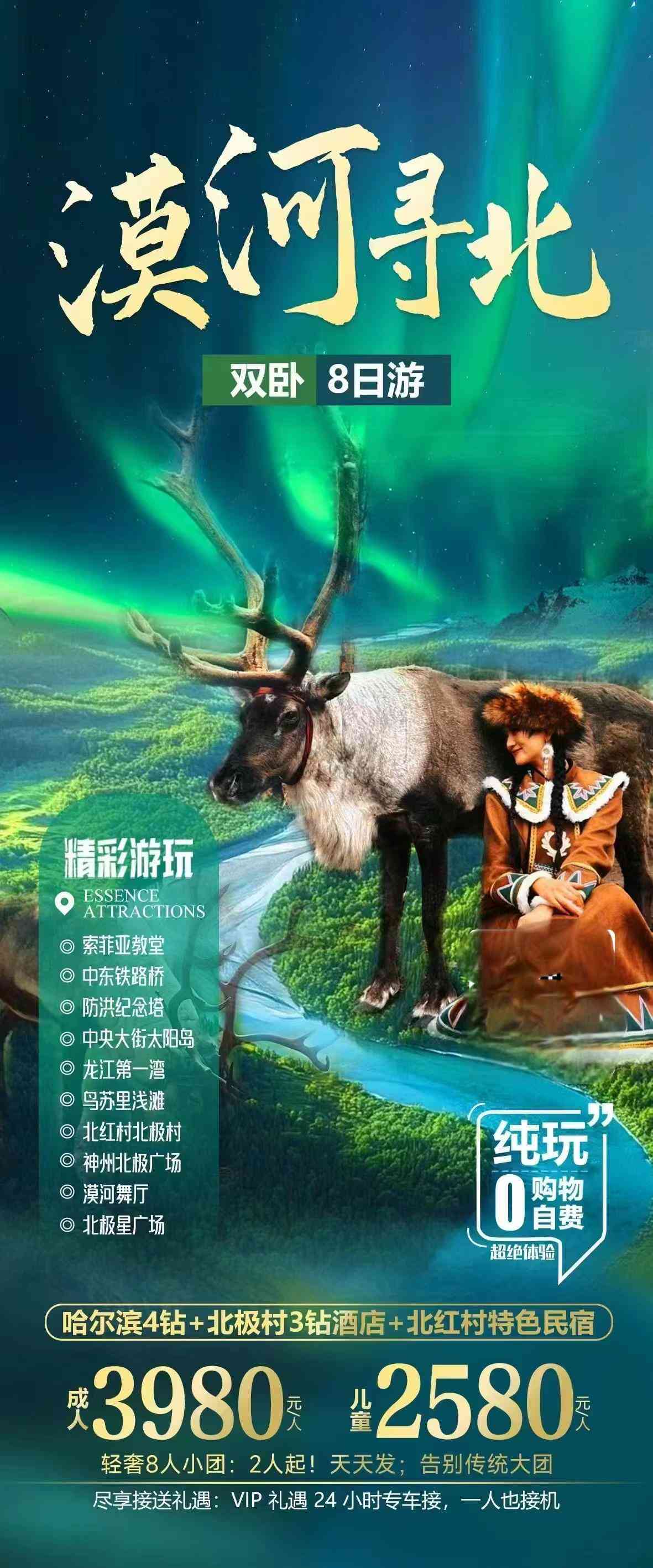 fc2f4e6113e396e338aa07dd748de16.jpg