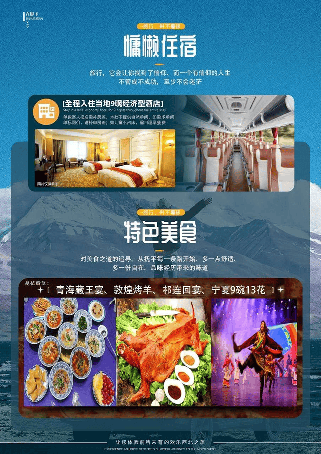 爱游宝|图文编辑更简单