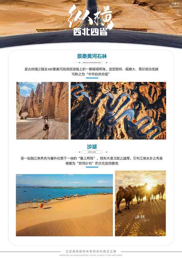 爱游宝|图文编辑更简单
