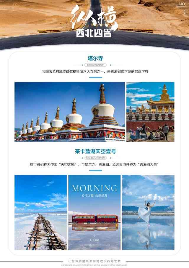 爱游宝|图文编辑更简单