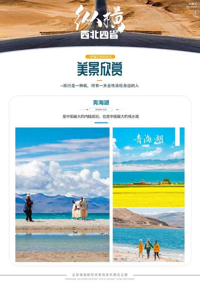 爱游宝|图文编辑更简单
