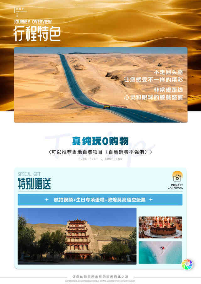 爱游宝|图文编辑更简单