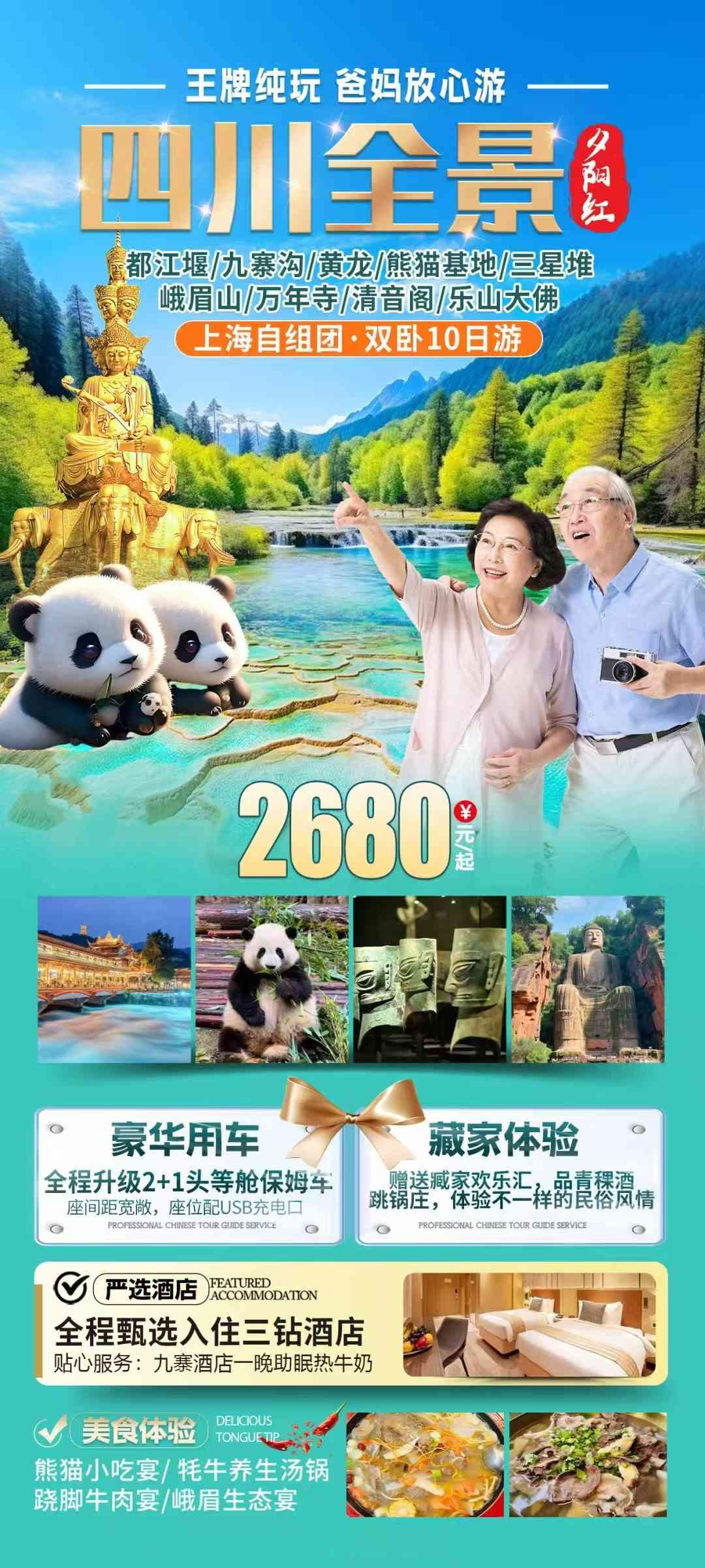 夕阳红.jpg