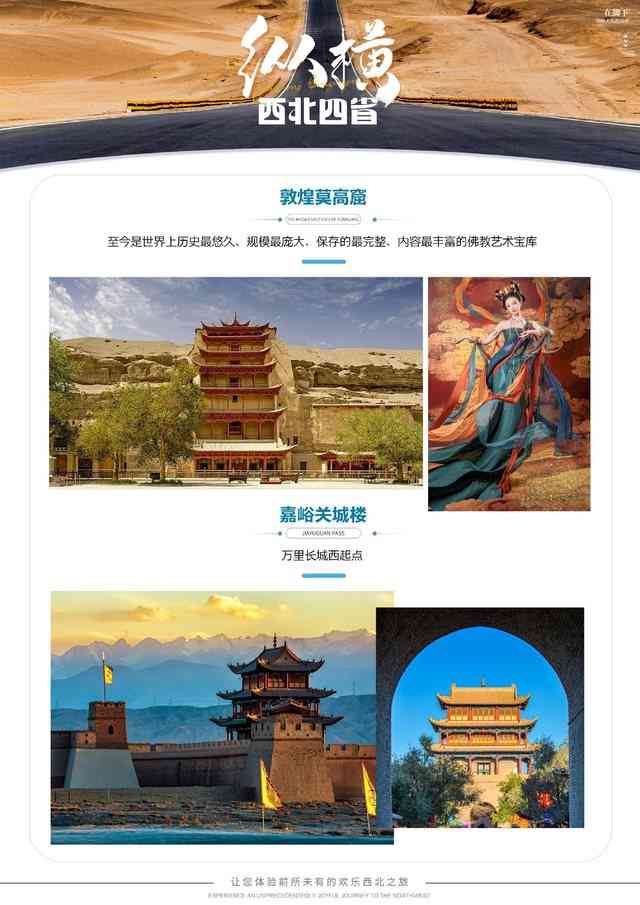 爱游宝|图文编辑更简单