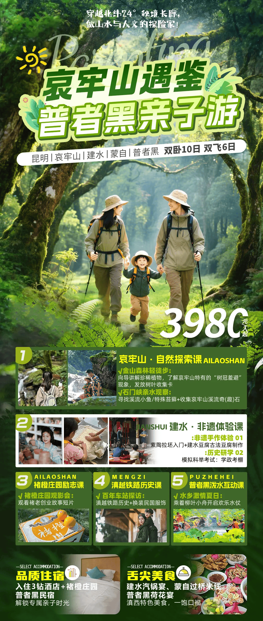 微信图片_20250704172642.png