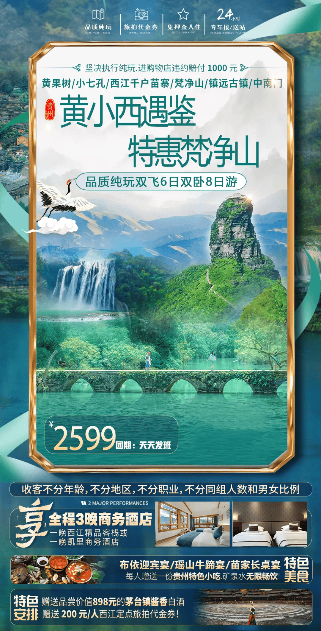 微信图片_20250830135427_159_334.png