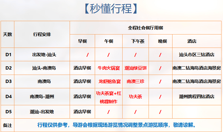 企业微信截图_20250812162118.png