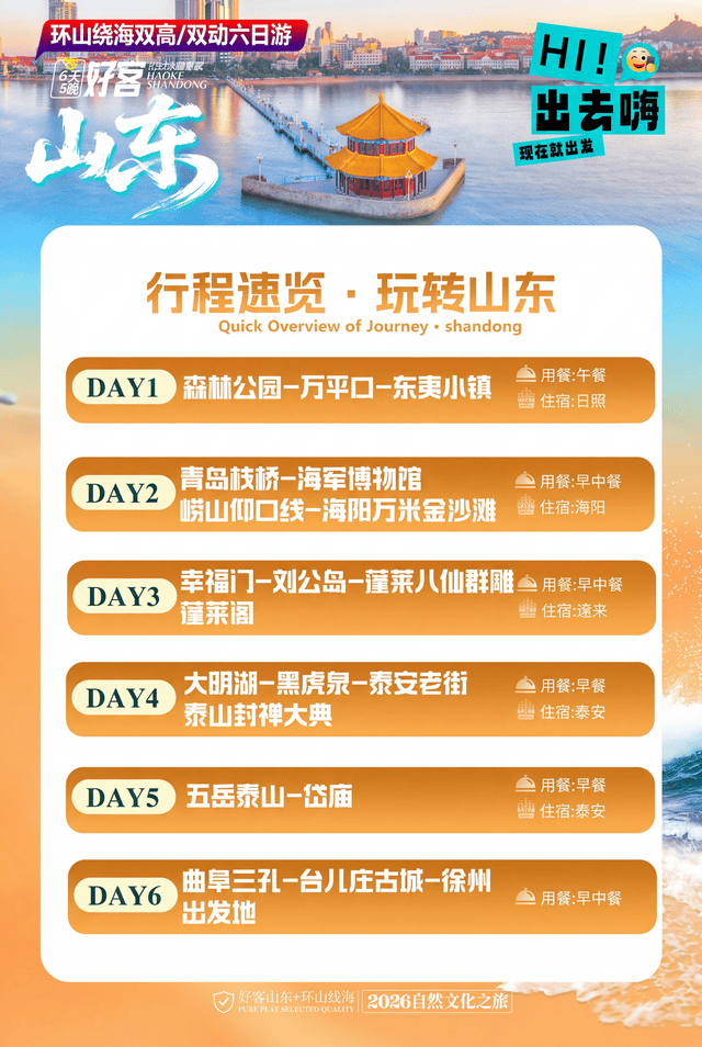 爱游宝|图文编辑更简单