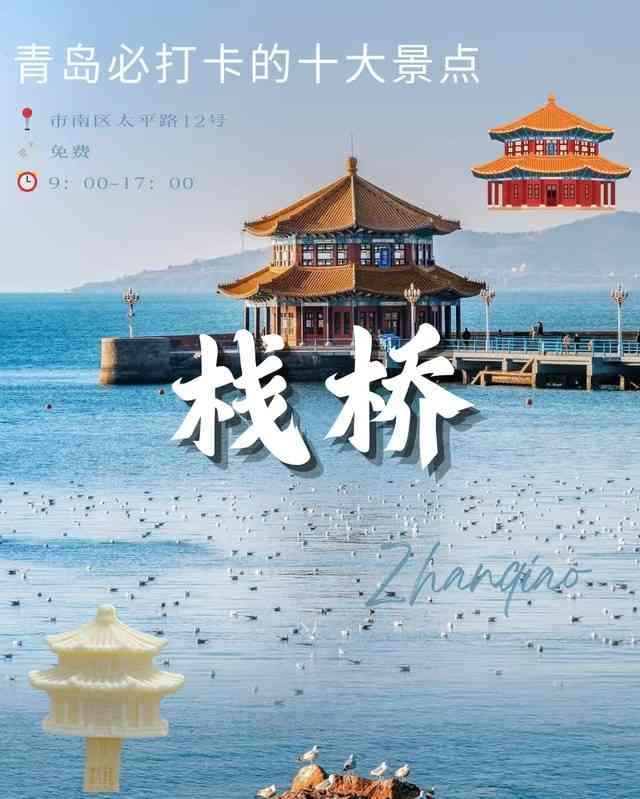爱游宝|图文编辑更简单
