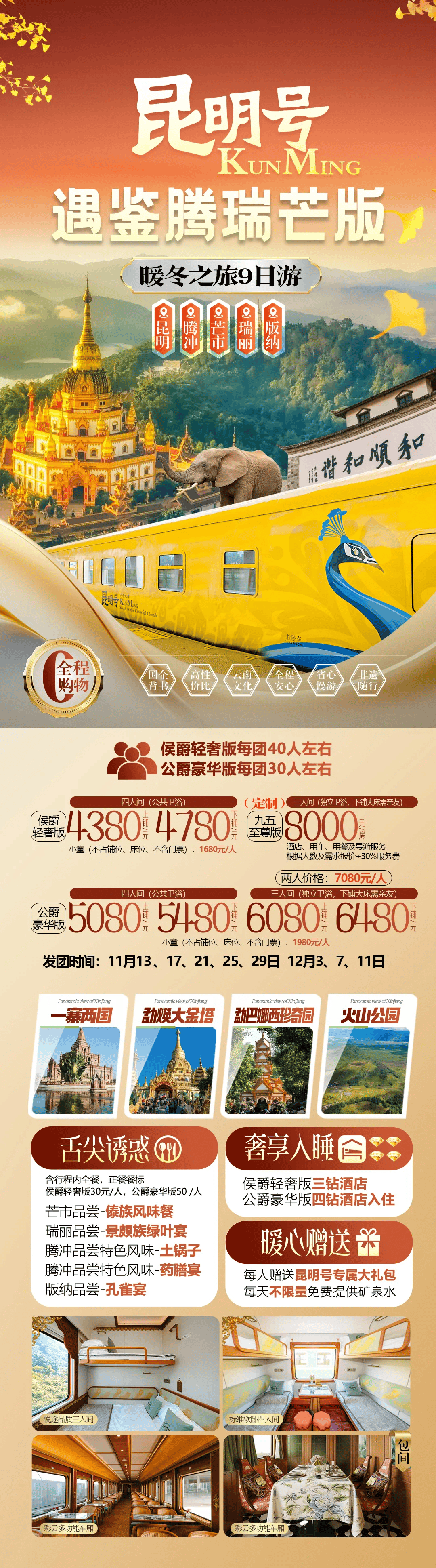 7e29622f797f613a566cb7a6f89a2248.png