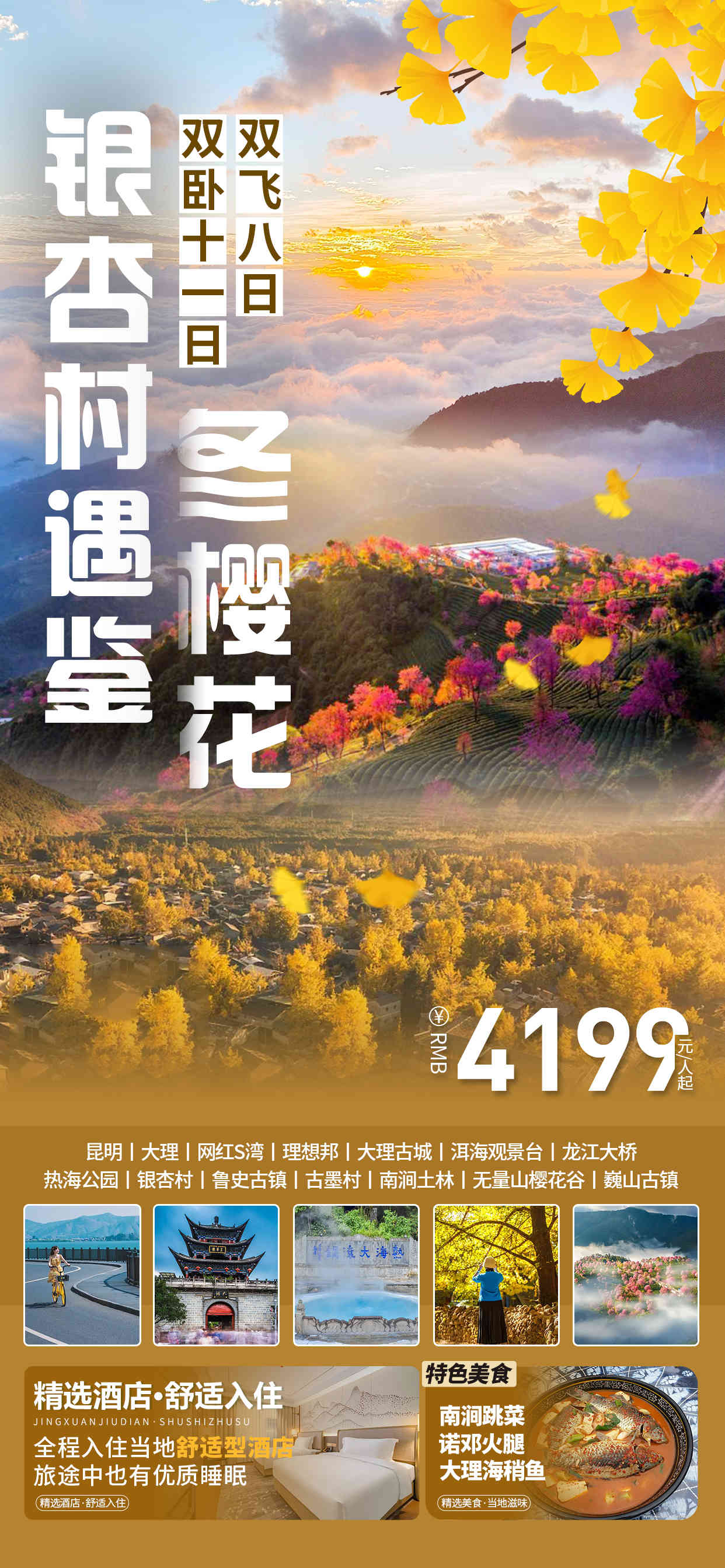30b7c4fe81ee627dd5e5e22accecffe0.jpg