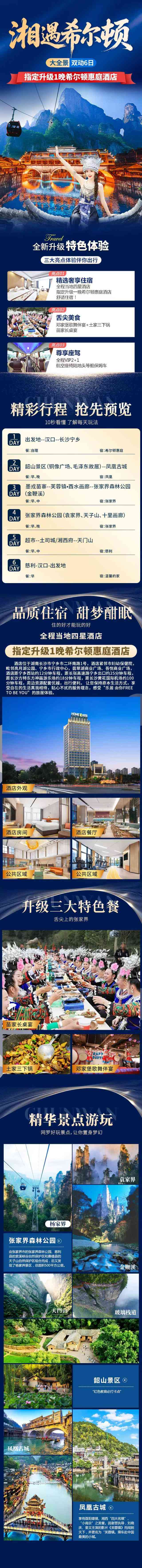 爱游宝|图文编辑更简单