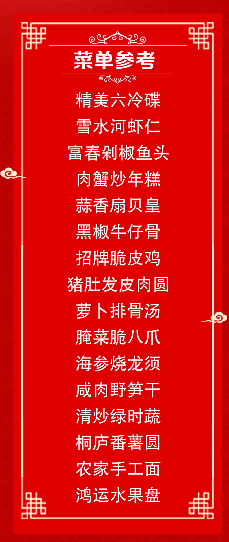 副本_副本_副本_副本_副本_副本_副本_副本_副本_5菜单__2026-10-16+20_23_15.png