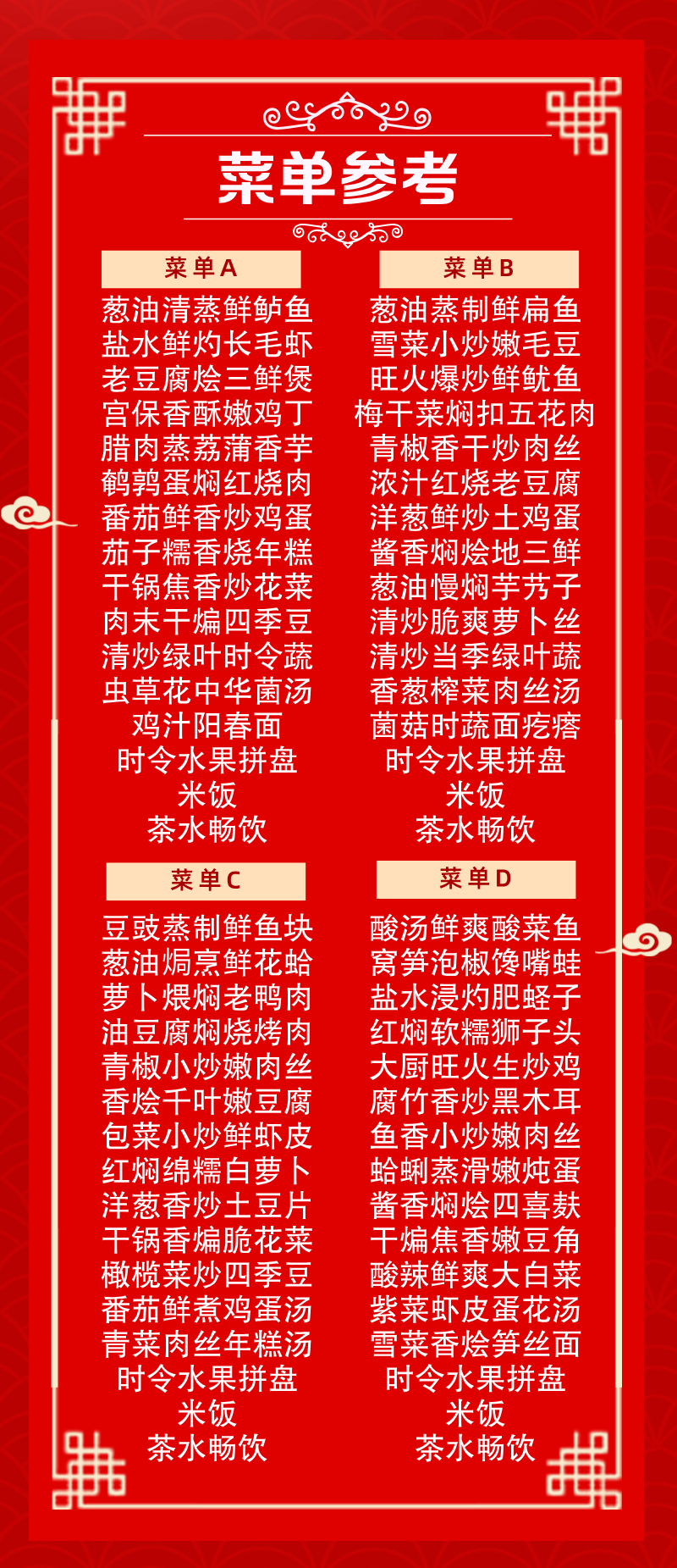 副本_副本_副本_副本_副本_副本_副本_5菜单__2026-10-13+21_59_24.png