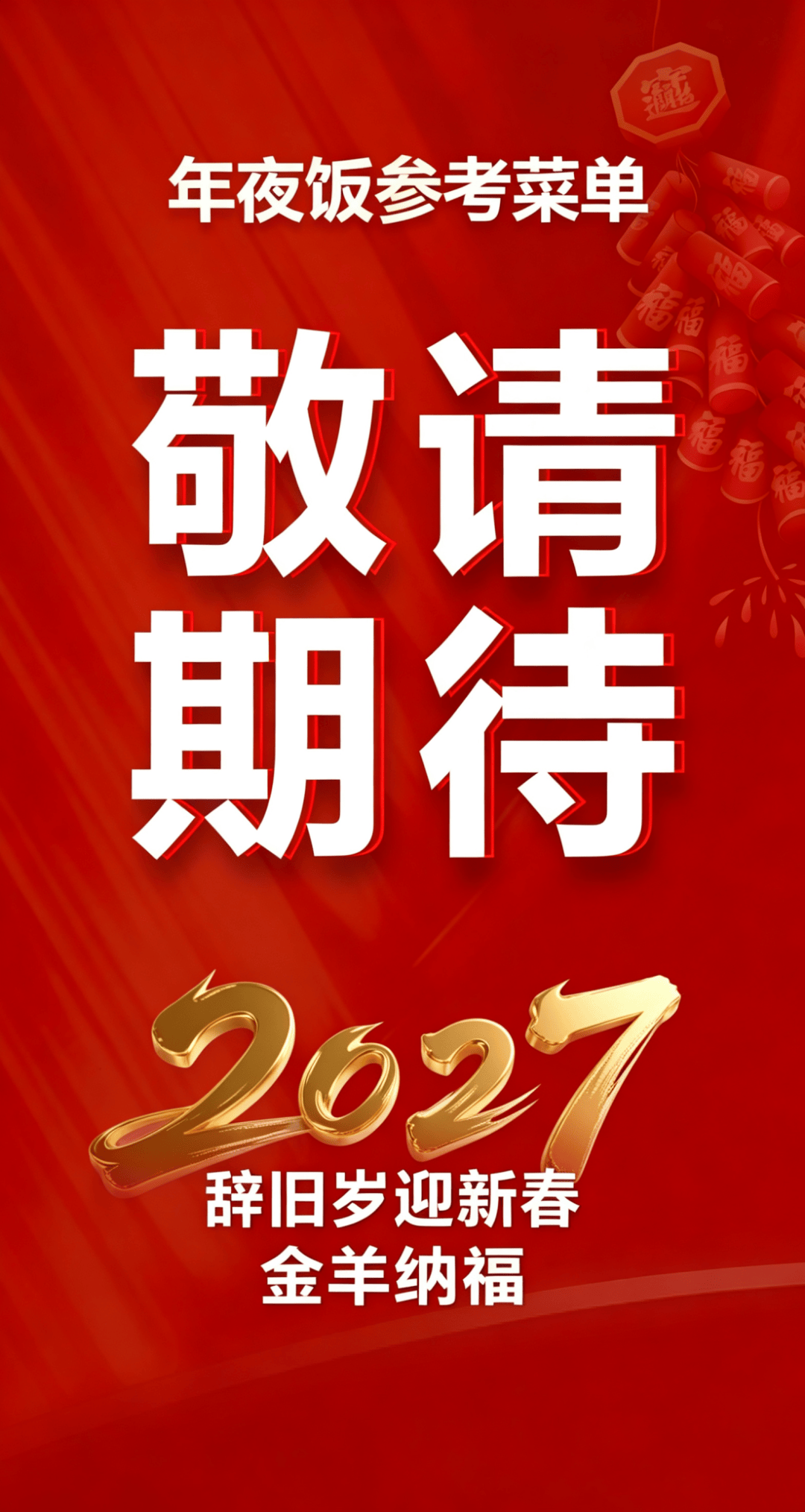 de8f8c65247caed0f08041dc7344661f.png
