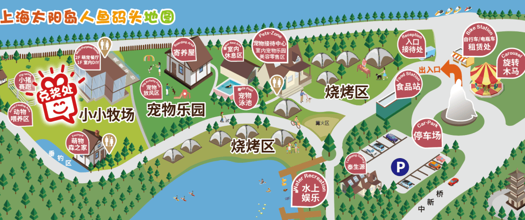 流水的花园,是享受亲子时光的田园慢生活之地,是陪伴萌宠的宠物乐园