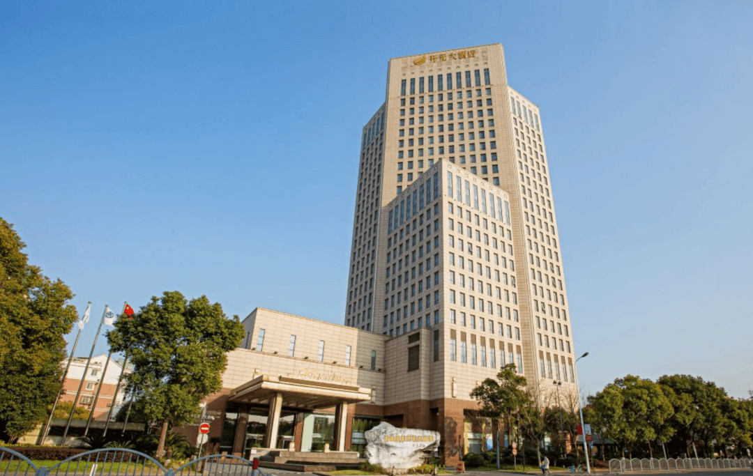 "兔年大吉"599元/人年夜饭【上海浦东开元大酒店】尊享酒店2餐豪华桌