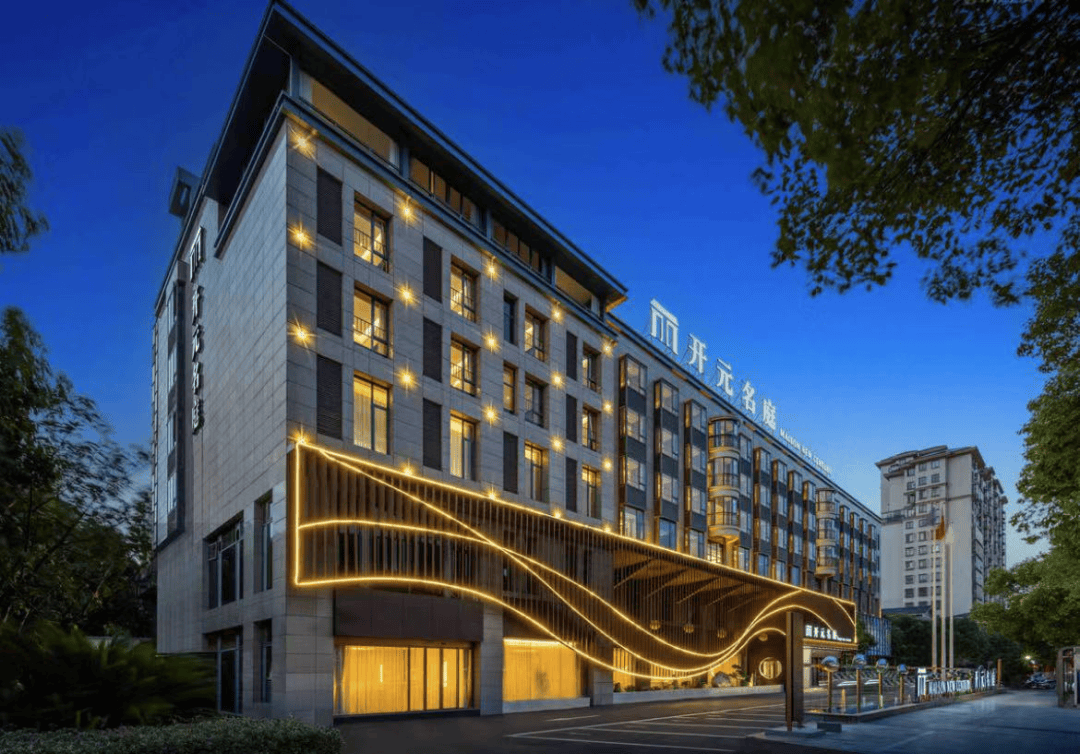 【五星尊享●南浔水晶晶开元名庭酒店】499元三天含2豪华自助4正餐,2