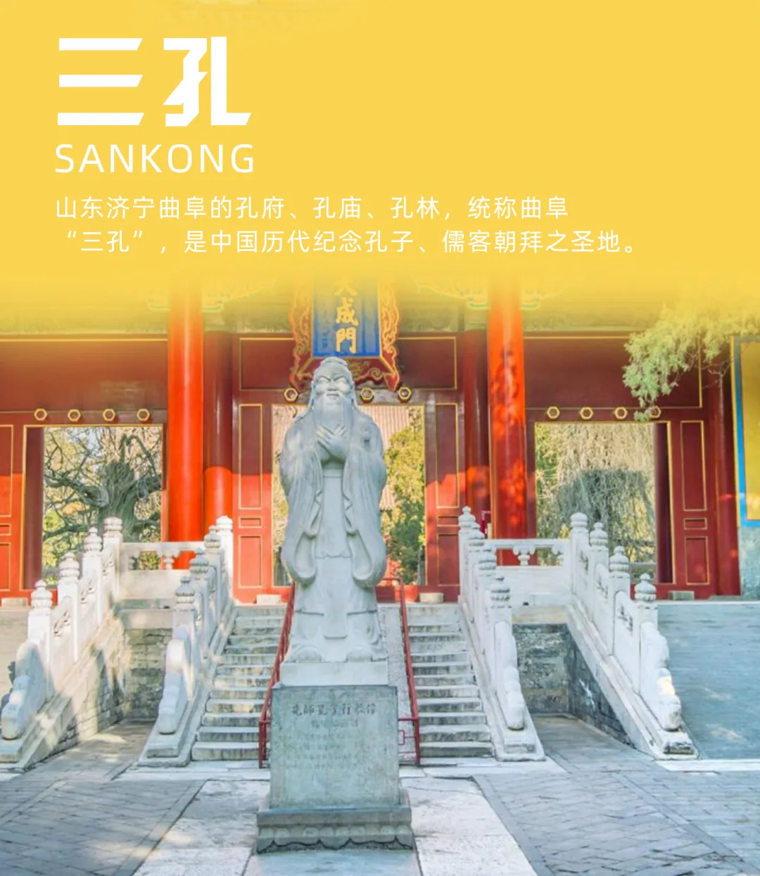 国泰民安·泰山之巅|惠游山东双卧8日1699起·一山一水一圣人|一览壮阔齐鲁大地·不留遗憾游山东|升级双高+300/人