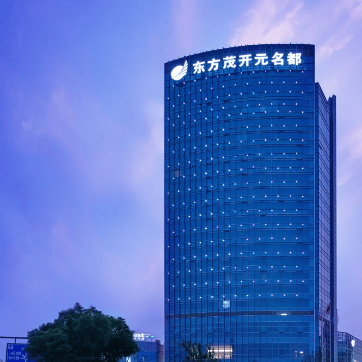 ✨✨￥558【水墨富阳❤五星开元】2晚富阳开元名都大酒店✦送2早3正✦黄公望✦龙门古镇✦龙鳞坝✦免费棋牌✦纯玩3日