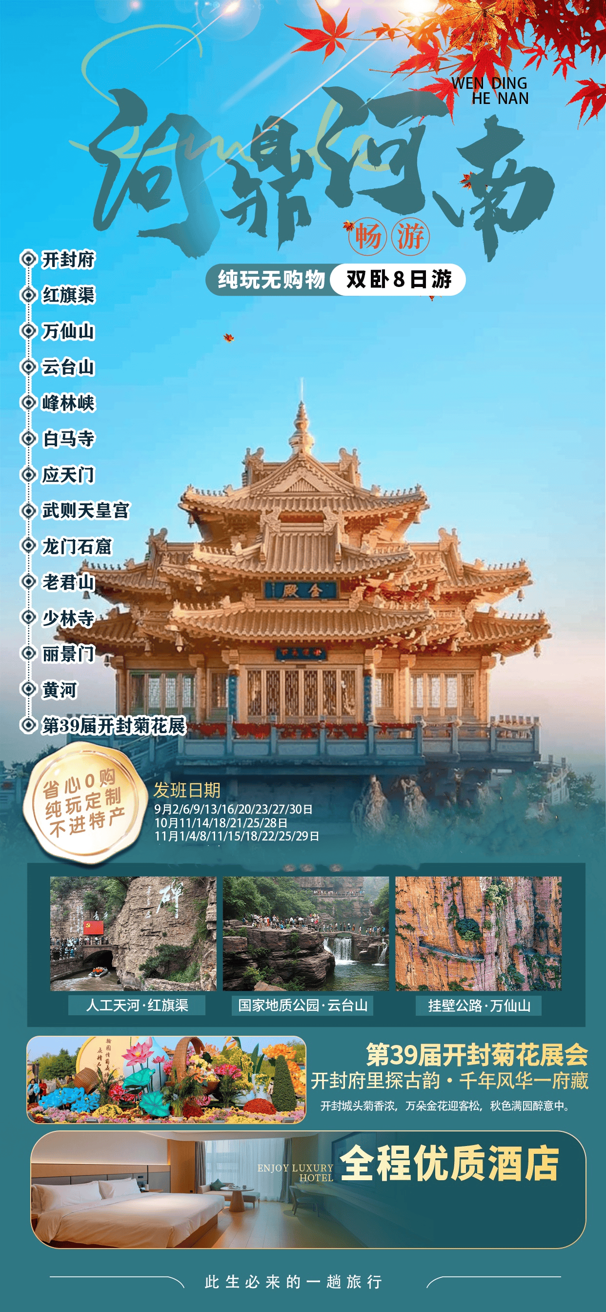 企业微信截图_17289105504365.png
