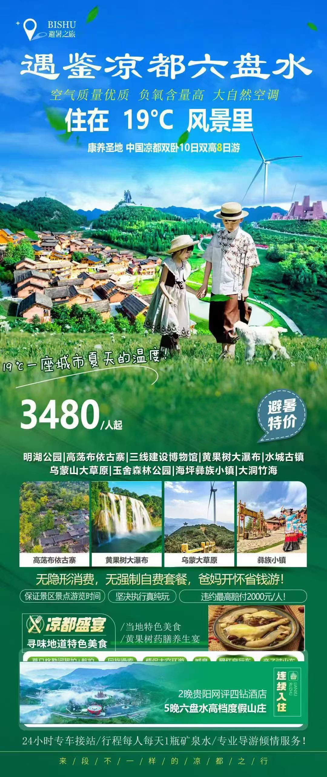 微信图片_2025-07-22_105529_266.jpg