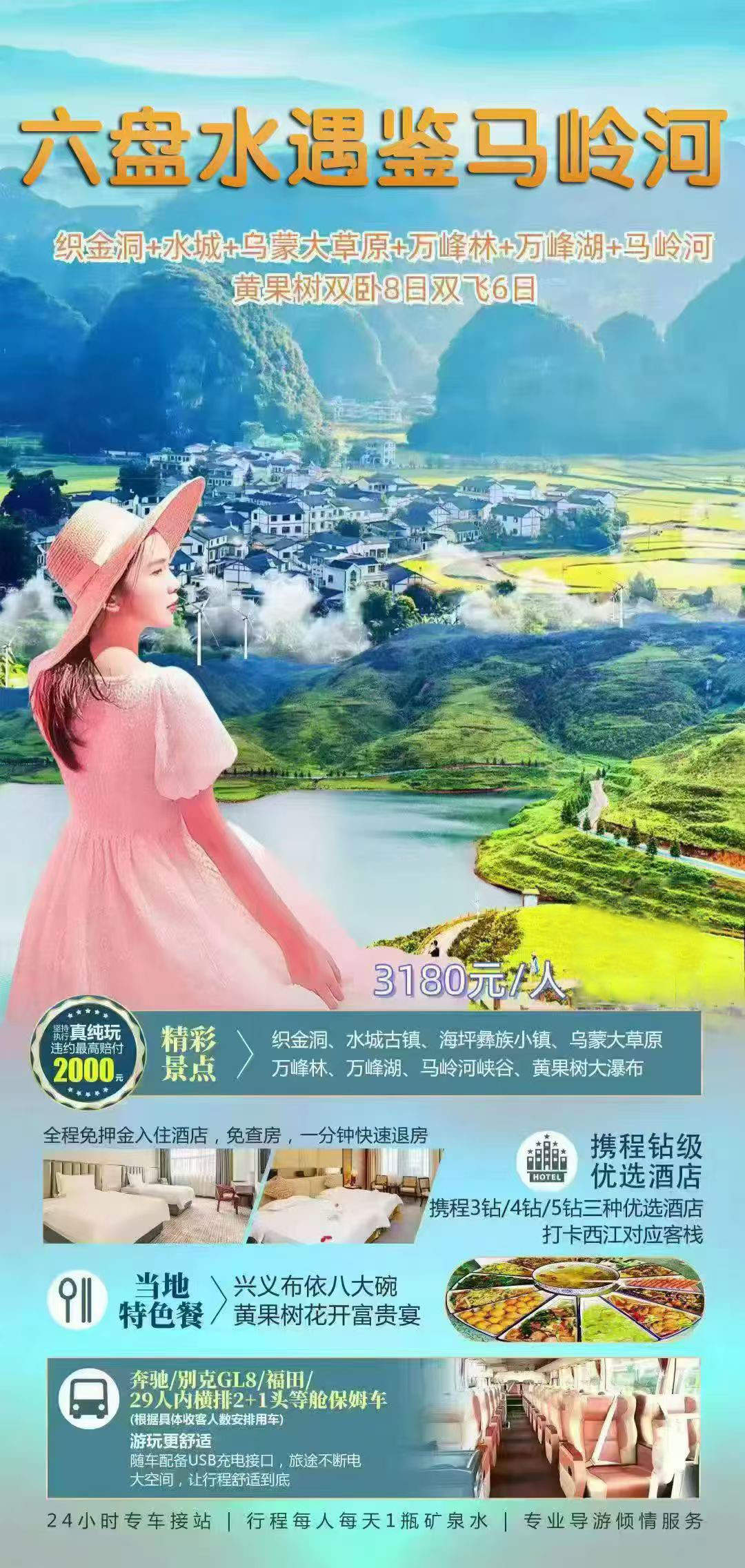 微信图片_2025-07-22_103304_067.jpg