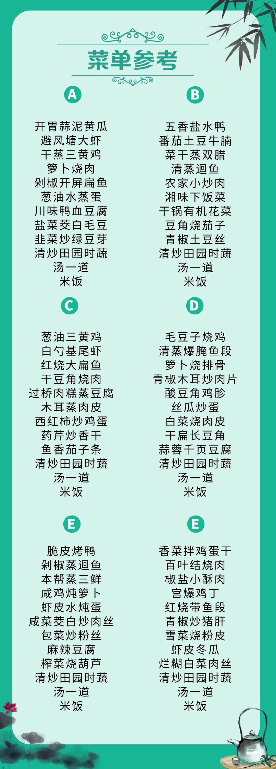 副本_菜单六__2025-06-20+19_12_54.jpg