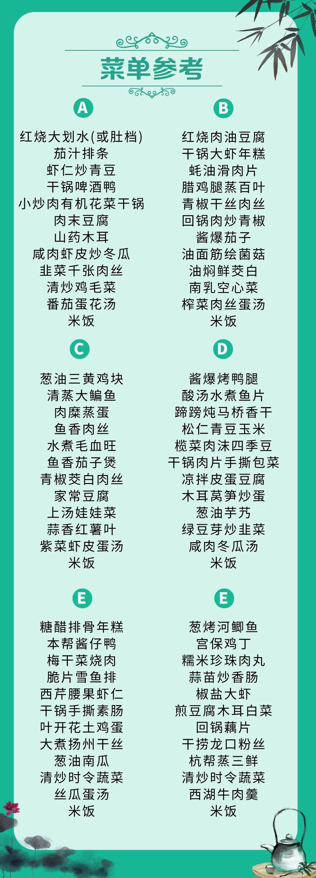 副本_菜单六__2025-07-03+21_05_44.jpg