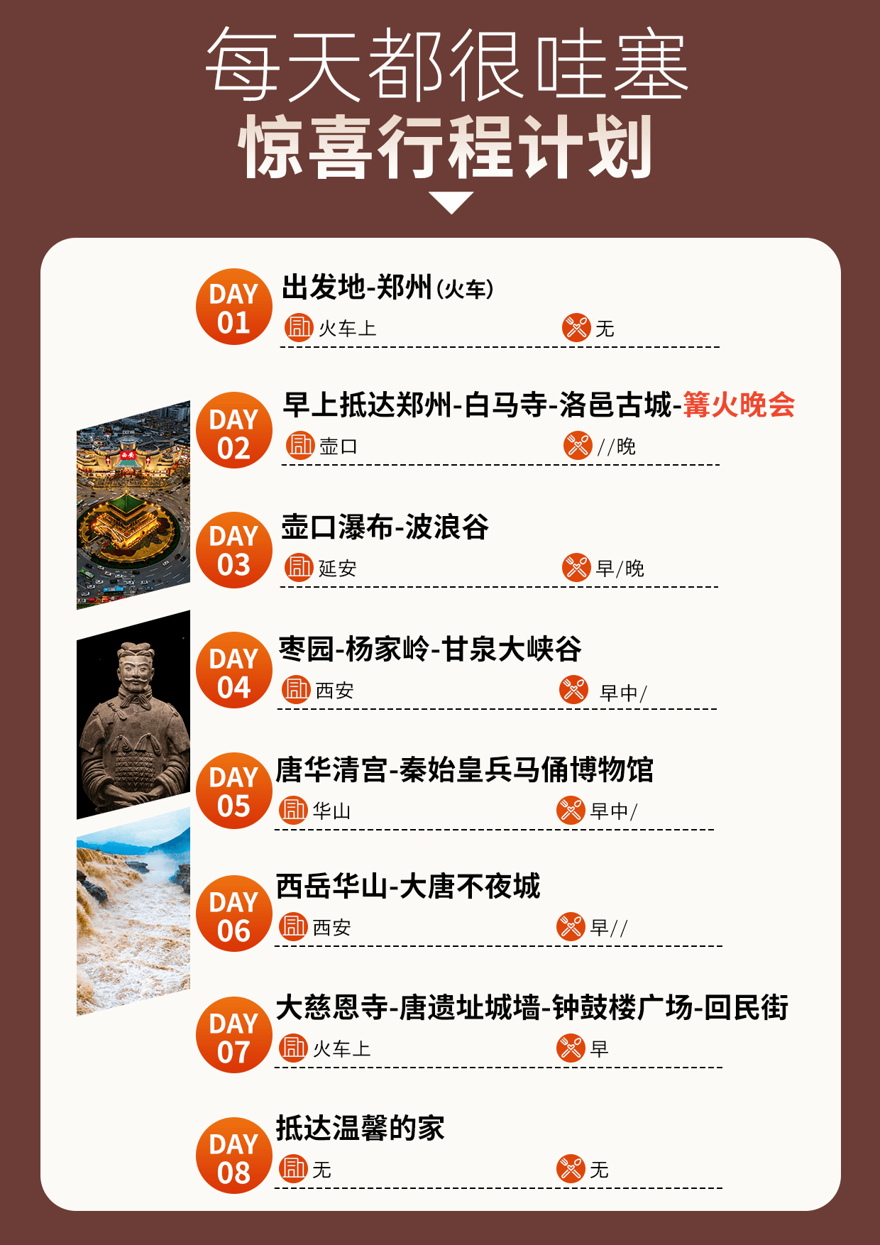 图片21.png