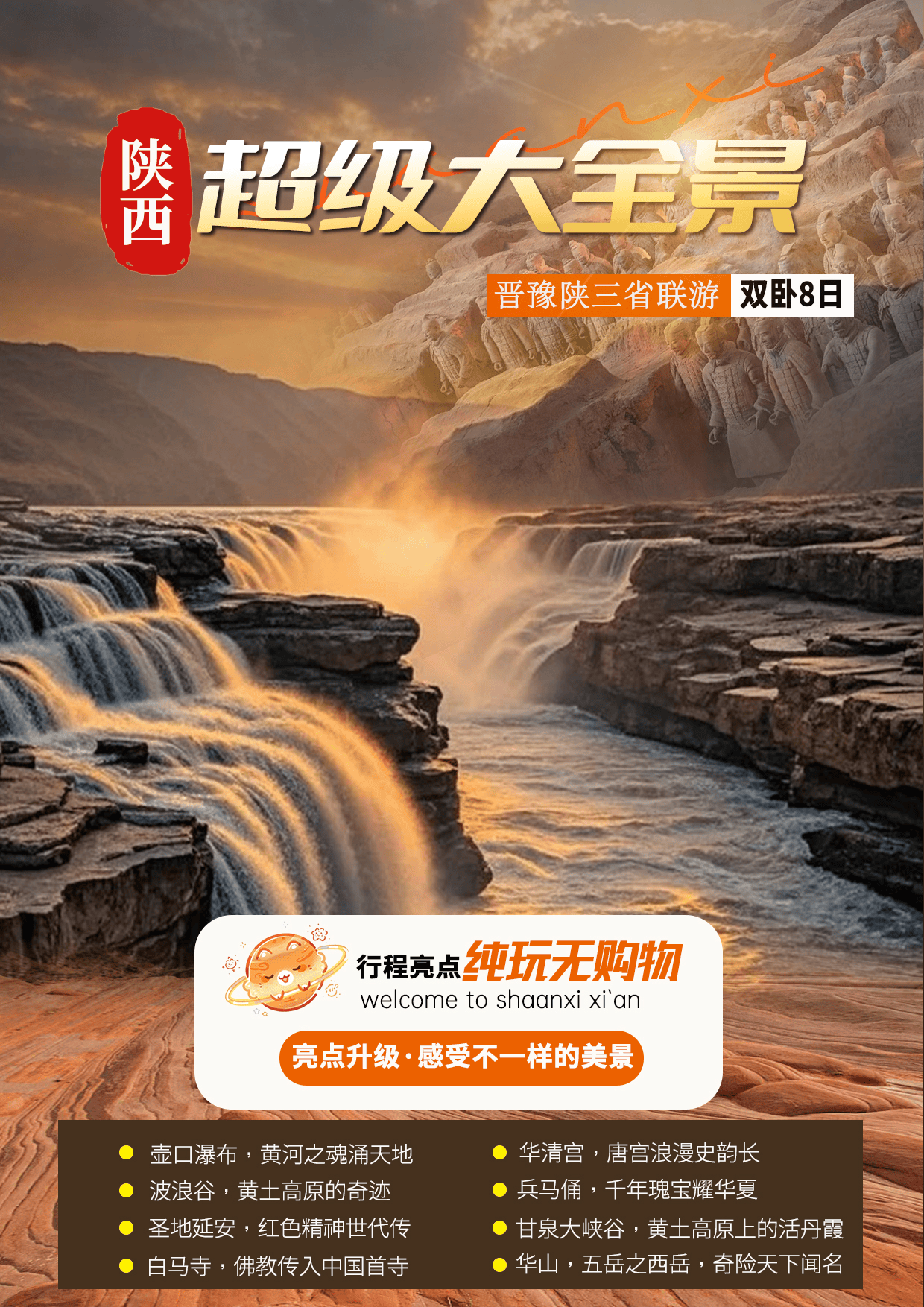 图片18.png