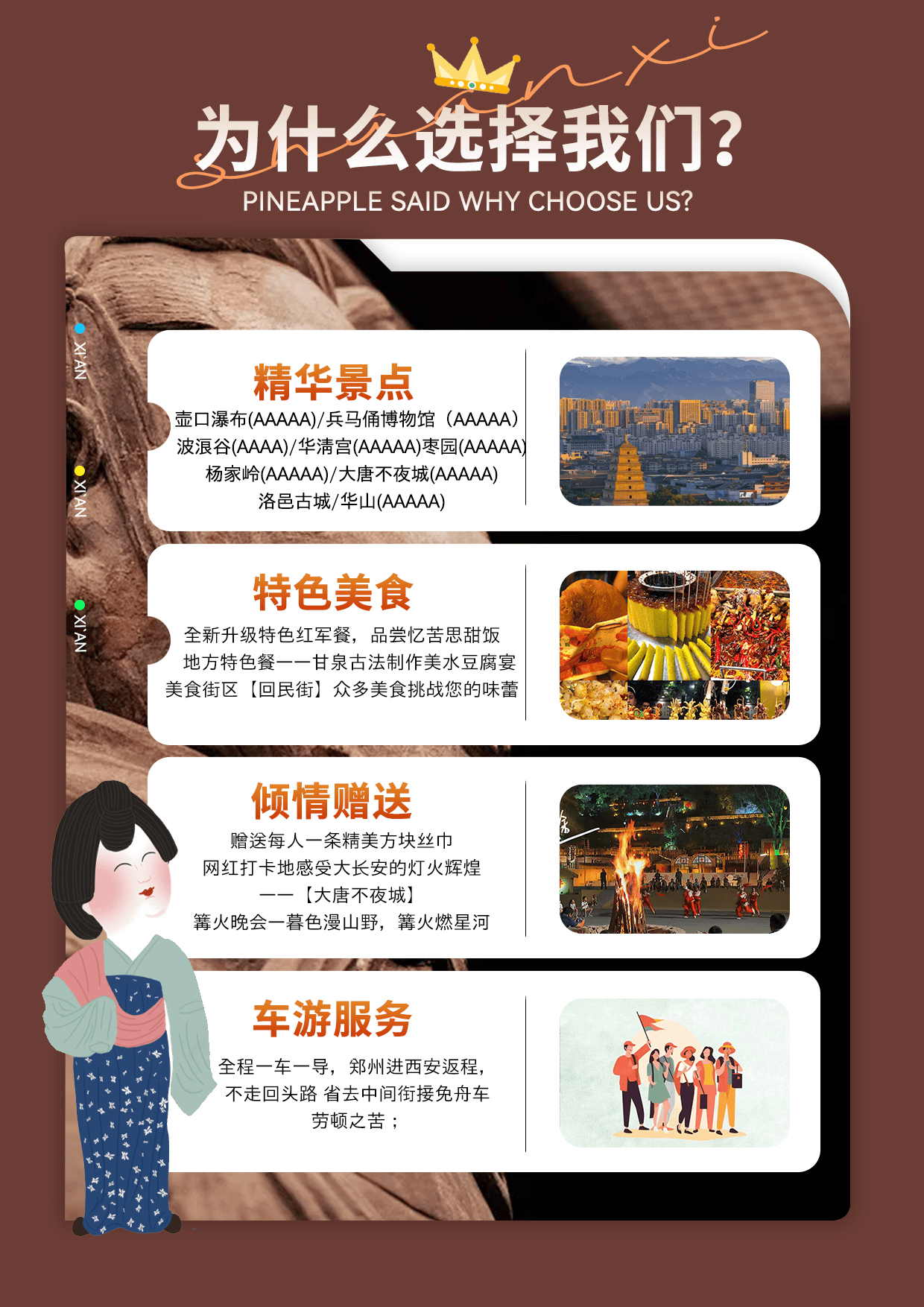 图片20.png