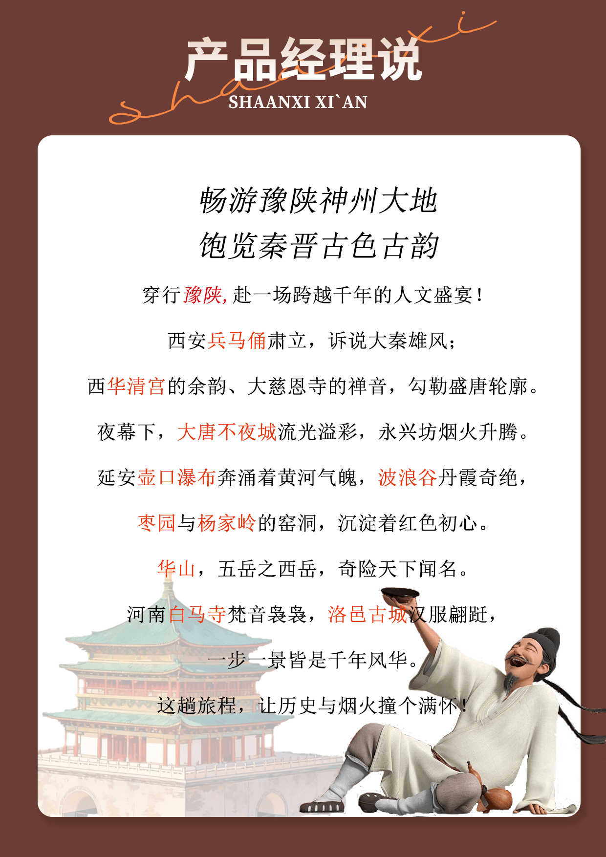 图片19.png