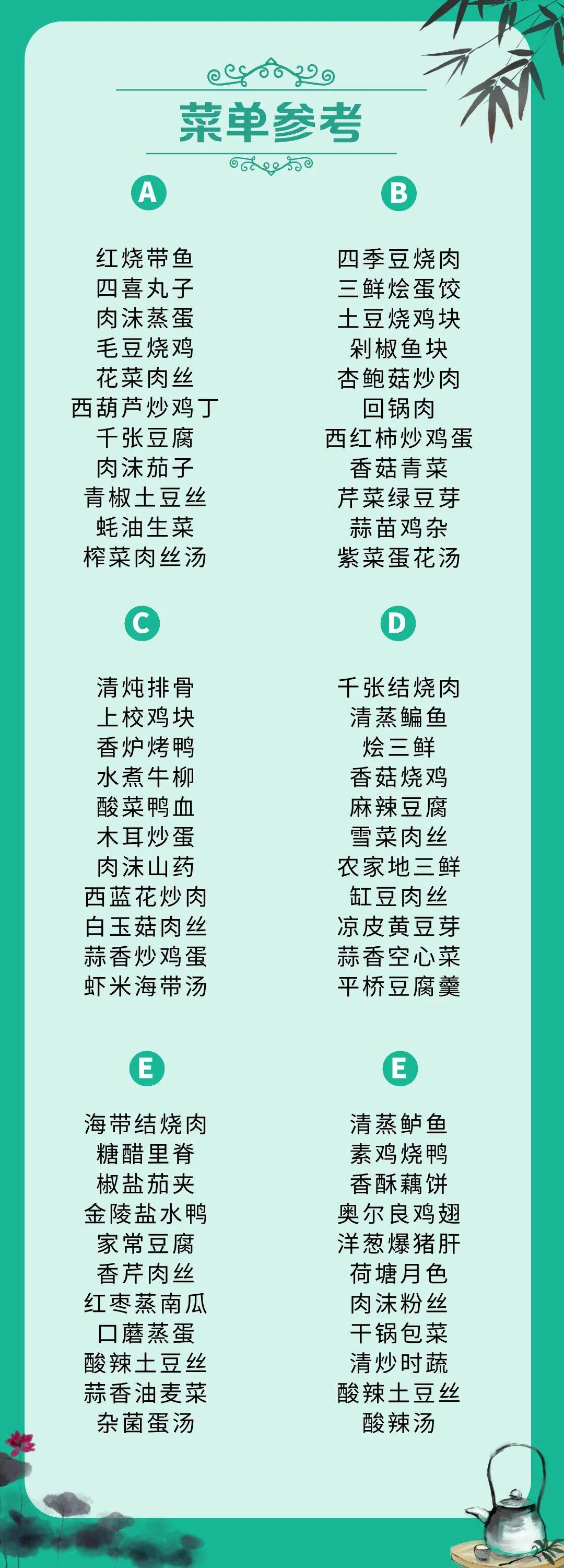 副本_菜单六__2025-06-22+20_59_15.jpg
