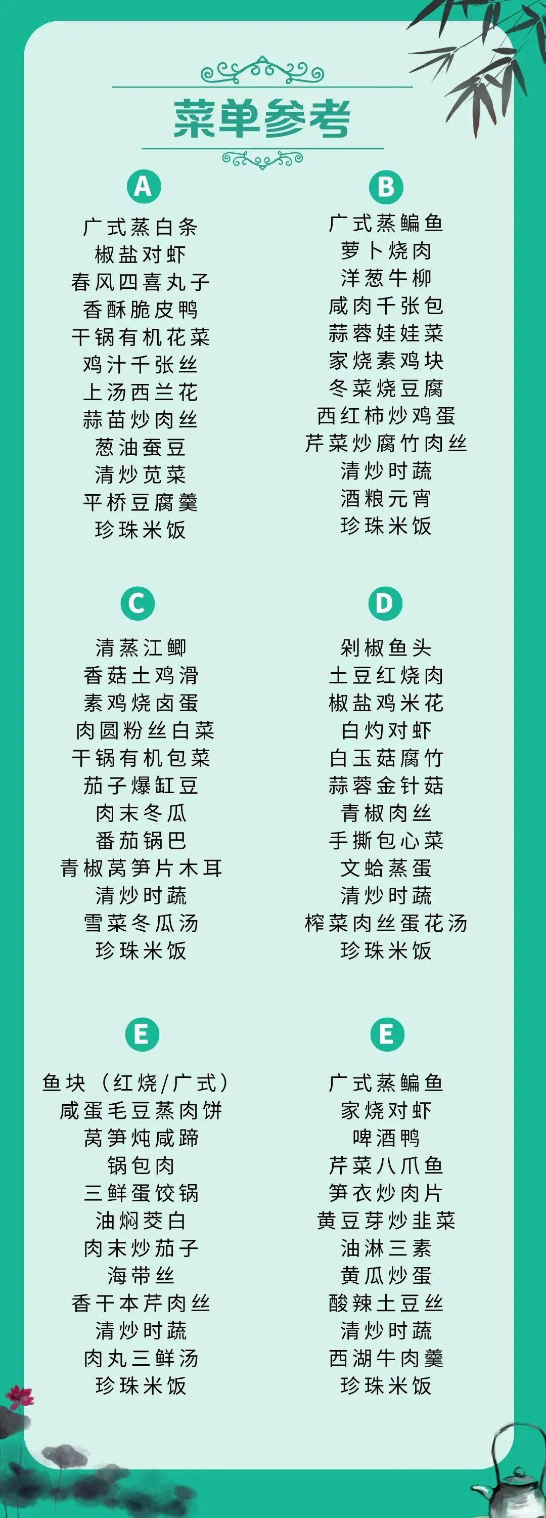 菜单六__2025-06-05+22_05_46.jpg
