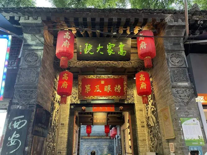 高家大院4.jpg