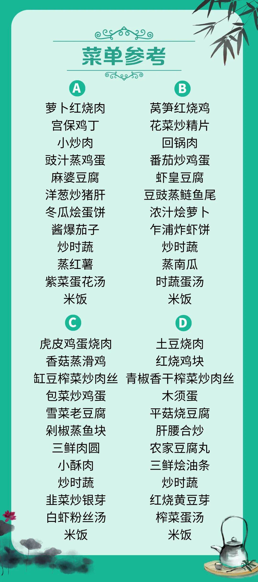 副本_副本_副本_多人餐模版__2026-03-27+14_56_11.jpg