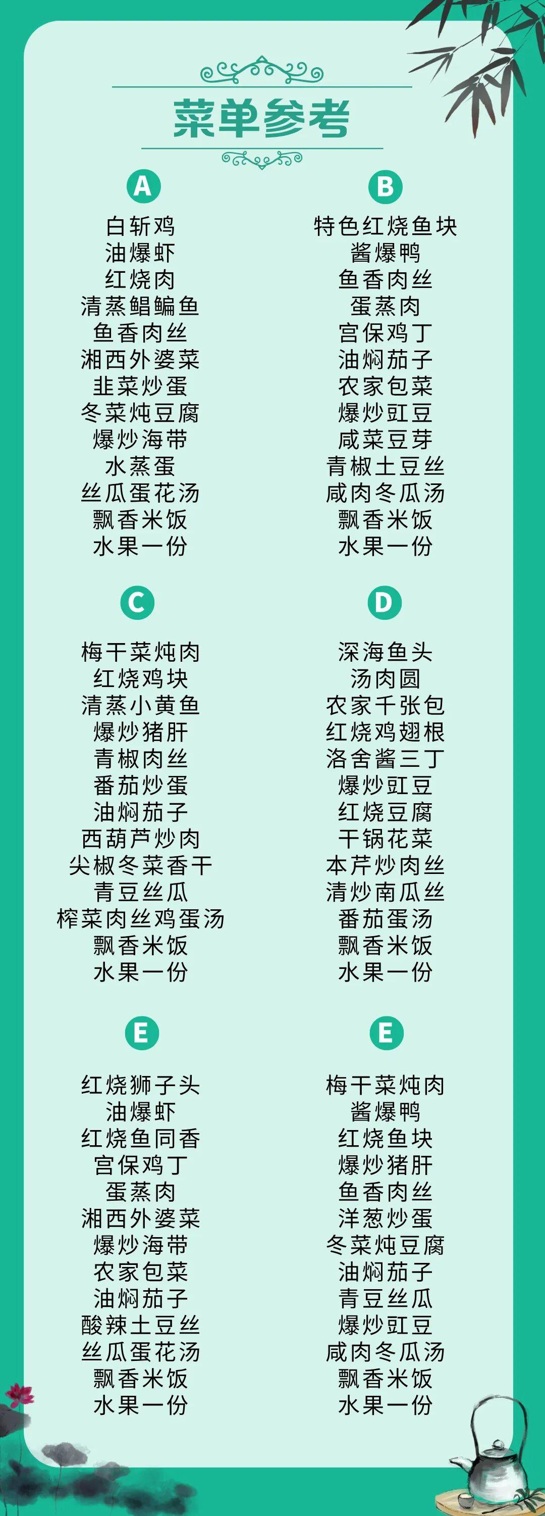 副本_菜单六__2025-07-13+20_45_24.jpg