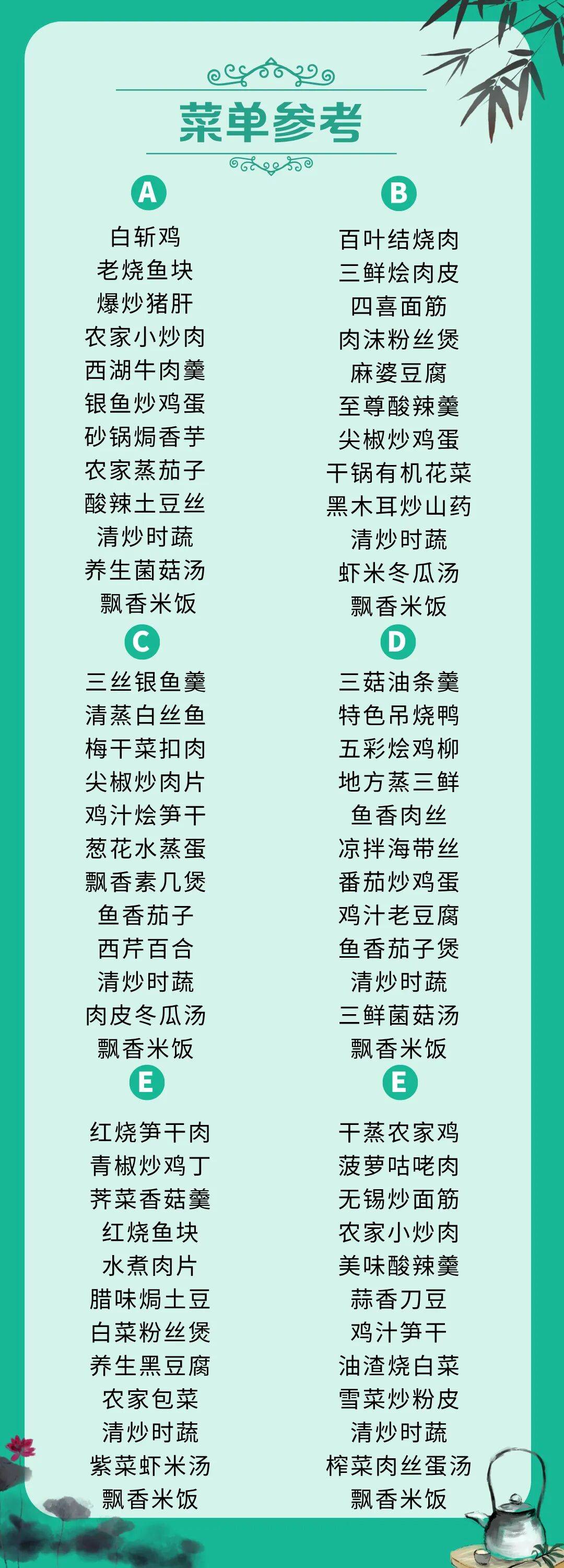 副本_菜单六__2025-07-27+13_55_16.jpg
