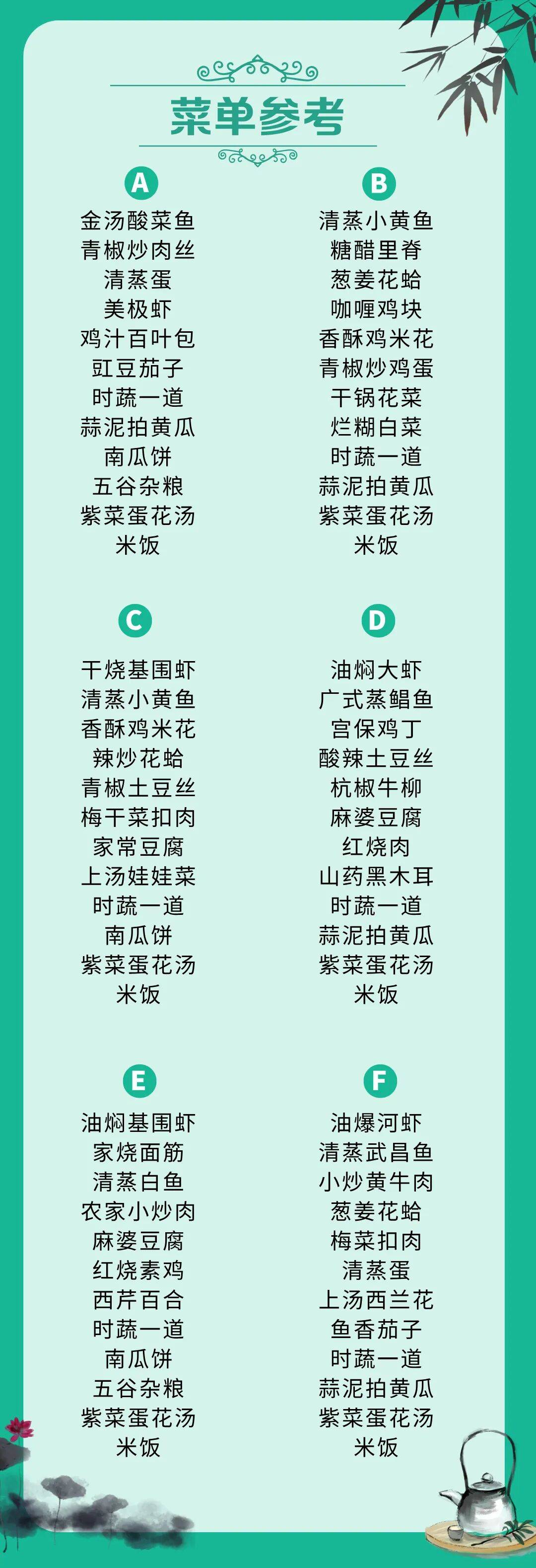 早餐__2025-09-22+19_36_01.jpg