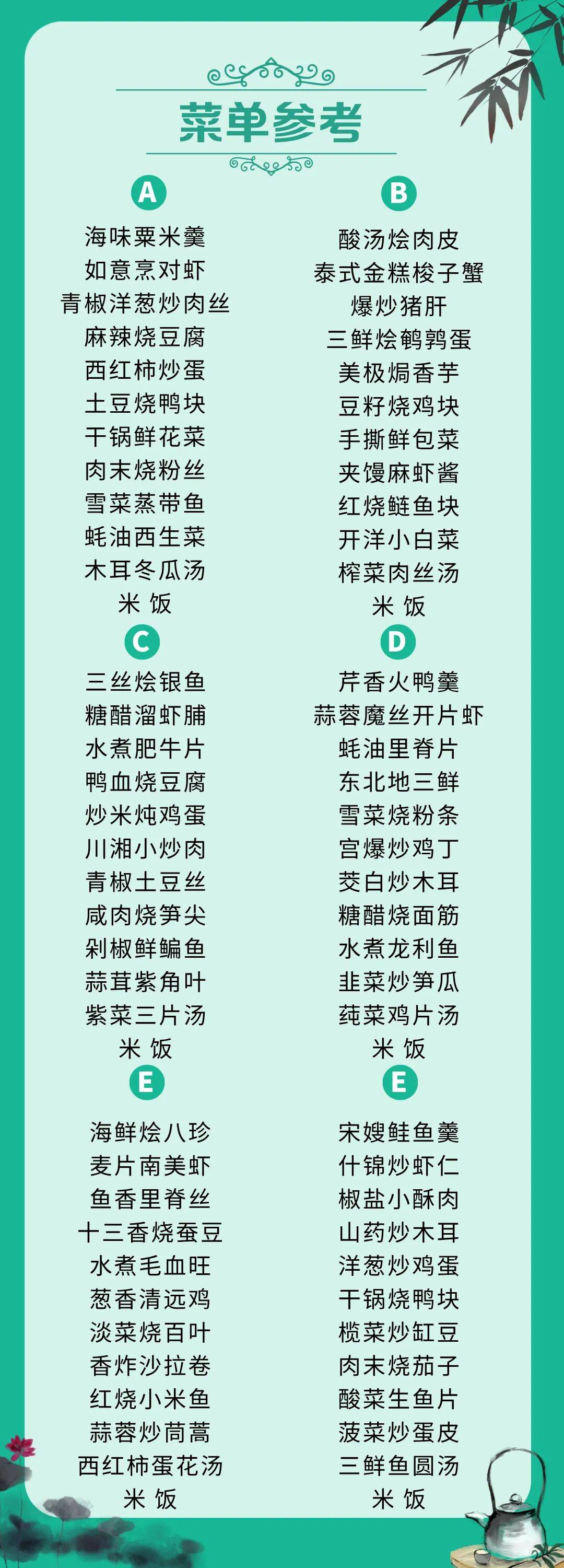 副本_菜单六__2025-07-27+09_24_25.jpg