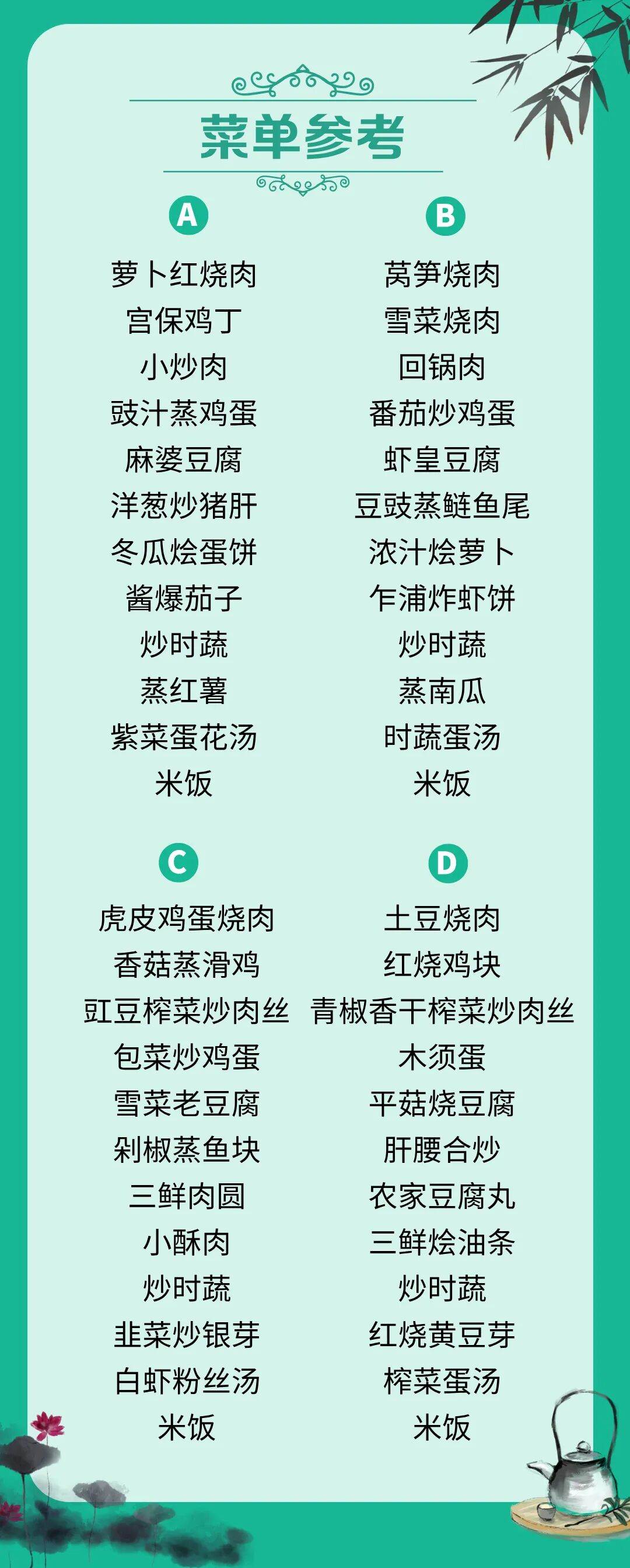 副本_副本_多人餐模版__2026-03-01+14_45_43.jpg