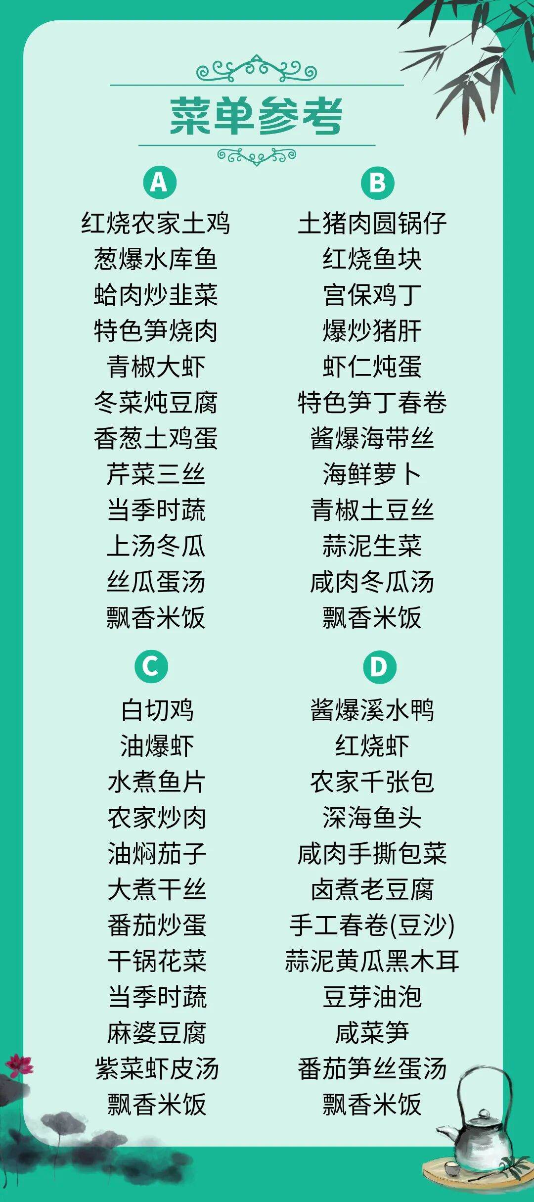 副本_副本_副本_副本_多人餐模版__2026-05-14+09_54_58.jpg