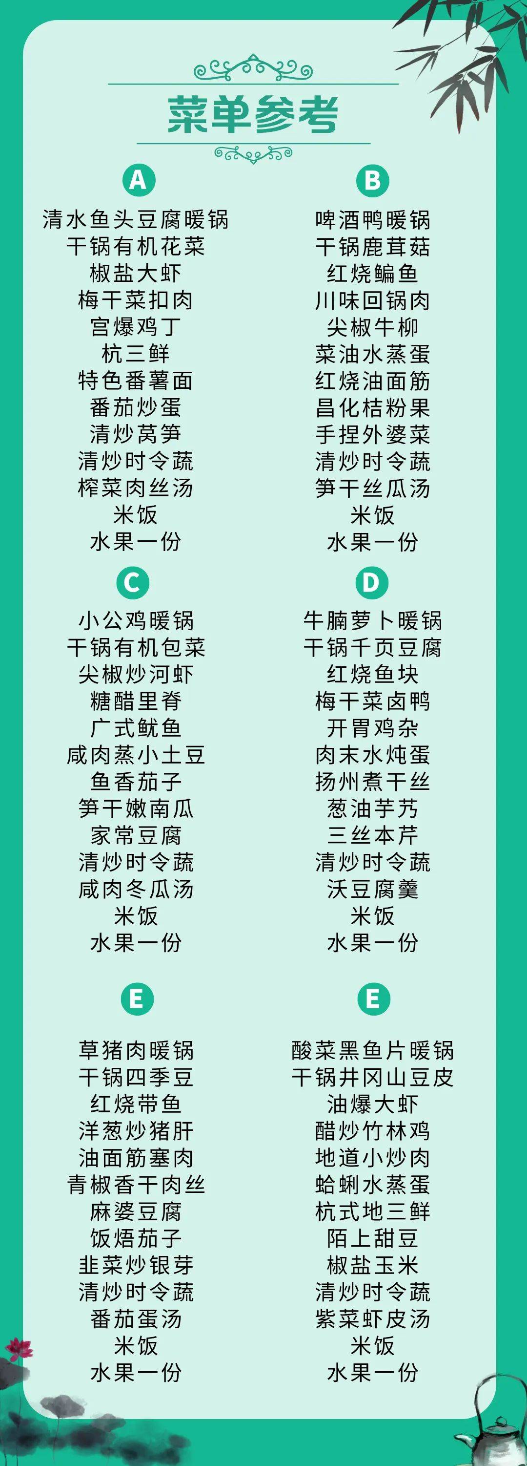副本_菜单六__2025-05-13+20_31_45.jpg