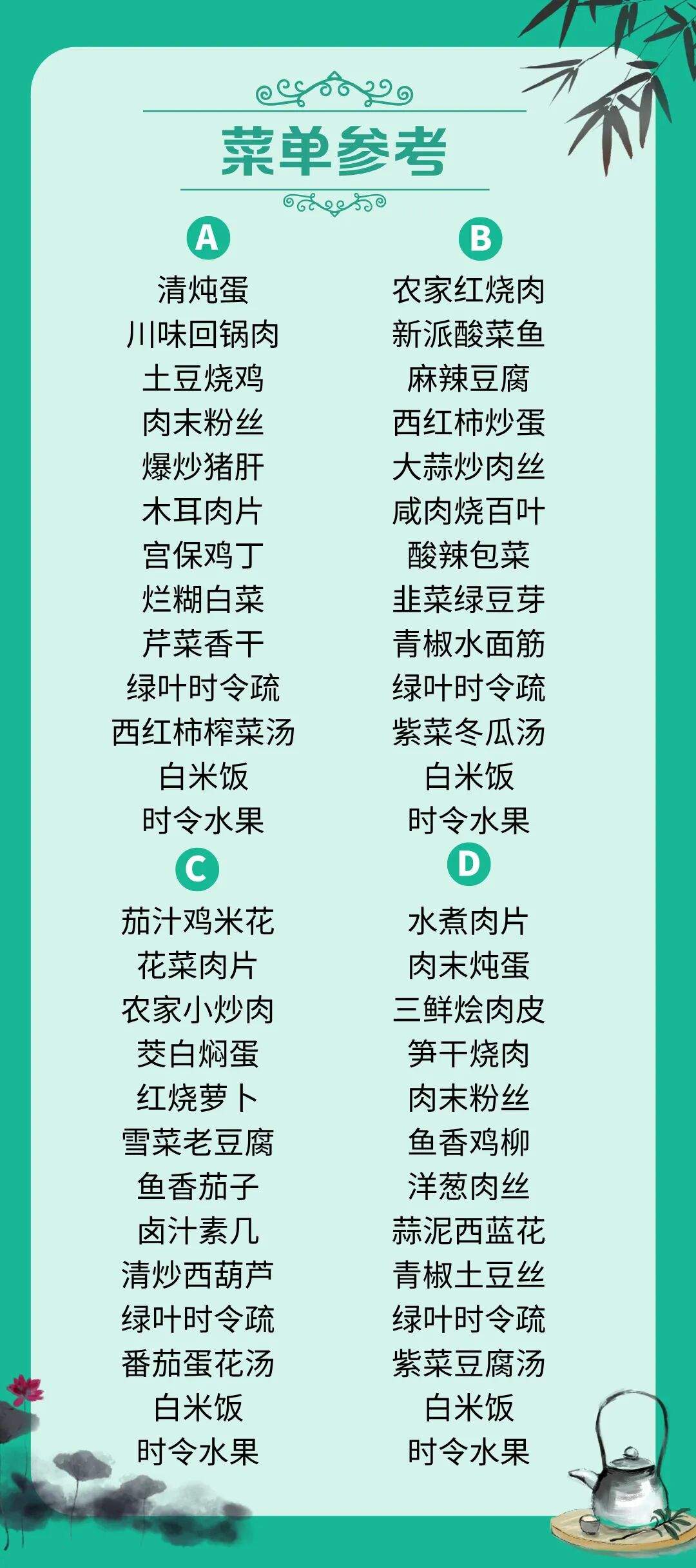 副本_副本_副本_副本_多人餐模版__2026-05-27+09_53_35.jpg