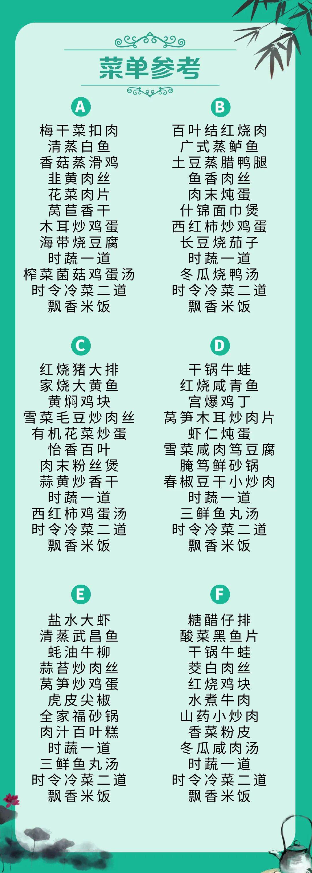 副本_副本_副本_副本_副本_5菜单__2026-04-15+10_38_00.jpg