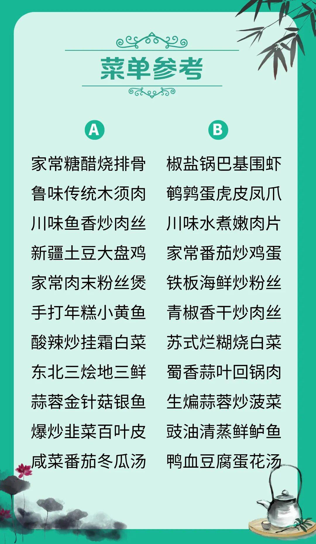 副本_副本_副本_多人餐模版__2026-05-11+15_52_01.jpg