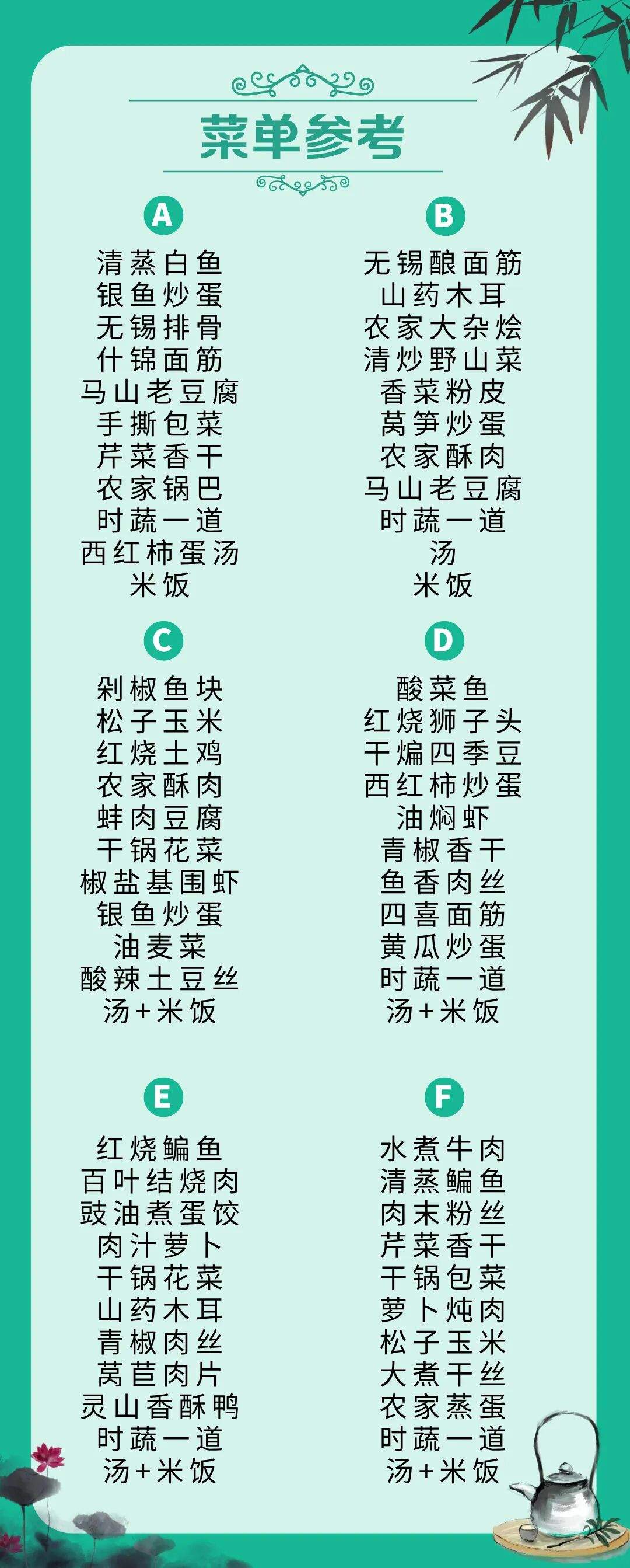 副本_副本_副本_副本_副本_5菜单__2026-05-19+16_20_14.jpg