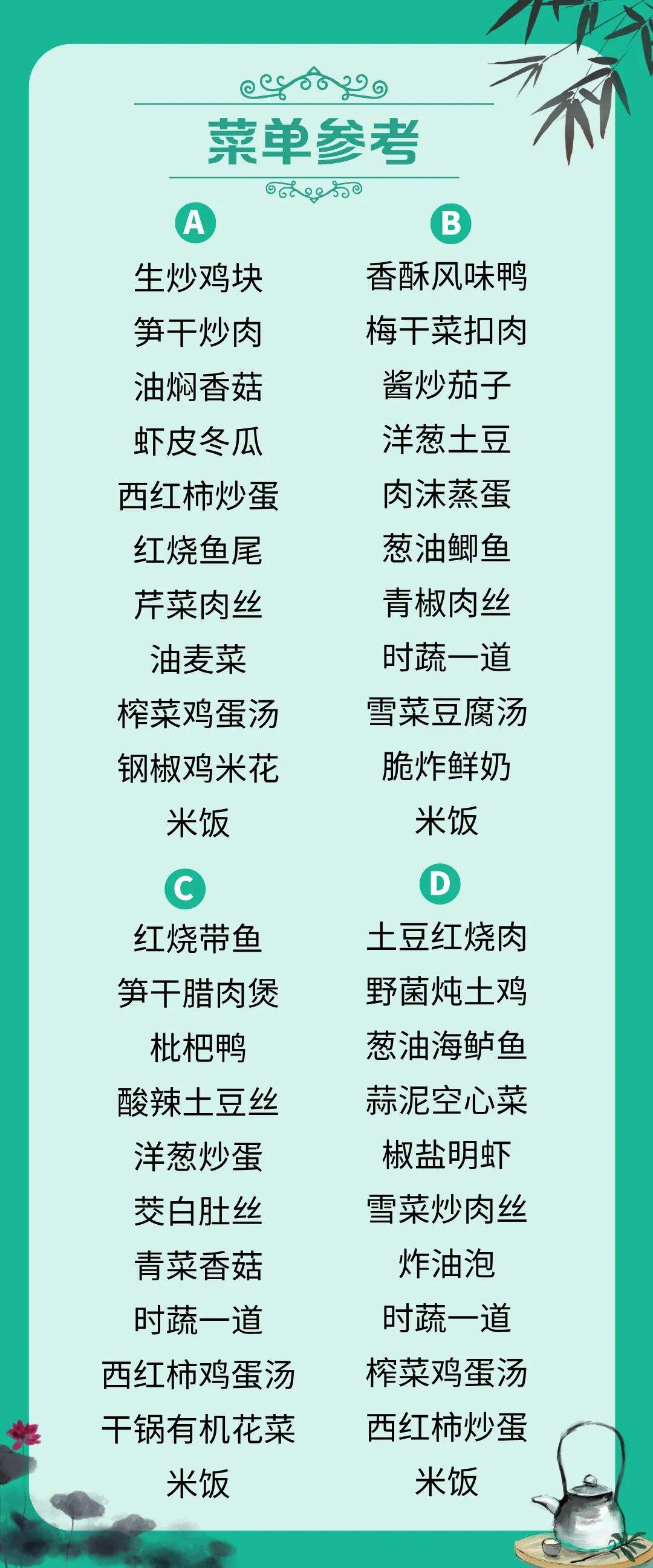 副本_副本_副本_副本_副本_副本_多人餐模版__2026-06-03+20_18_52.jpg
